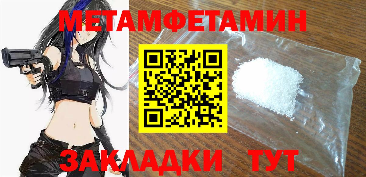 АМФ 98%  АМФЕТАМИН  Красноармейск  Amphetamine  Вход с VPN 