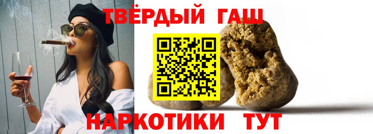 Гашиш индика сатива  Вход с VPN  Красноармейск 