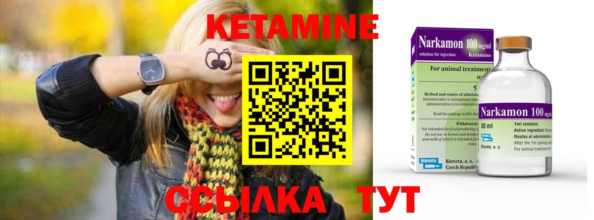 ГАШ  Красноармейск  Экстази  Меф МЯУ МЯУ   ГАШИШ  МАРИХУАНА  Кокаин  Вход с VPN 