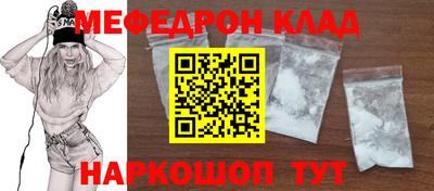 кристаллы Комсомольск-на-Амуре
