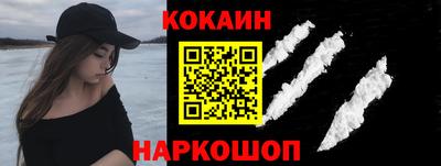 кристаллы Комсомольск-на-Амуре