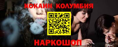 кристаллы Комсомольск-на-Амуре
