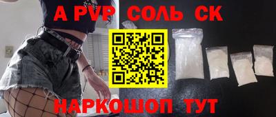 мдма Конаково