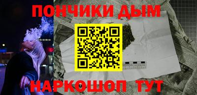 мдма Конаково