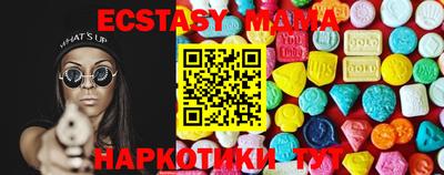 мдпв Коммунар