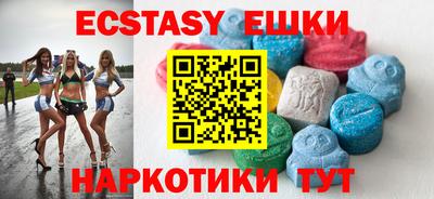 кристаллы Комсомольск-на-Амуре
