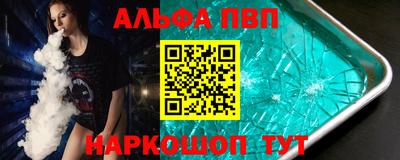 кристаллы Комсомольск-на-Амуре