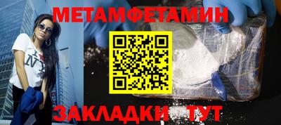 мдма Конаково