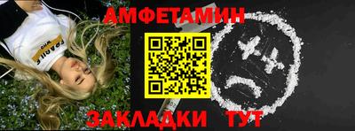 мдма Конаково