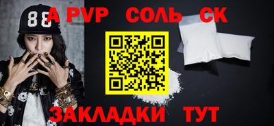 мдпв Коммунар