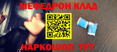 кристаллы Комсомольск-на-Амуре
