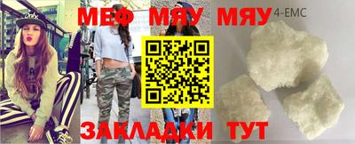 мдпв Коммунар