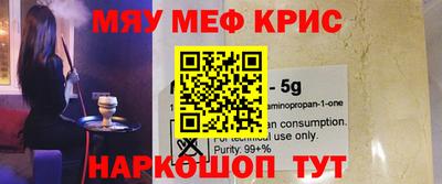 мдма Конаково