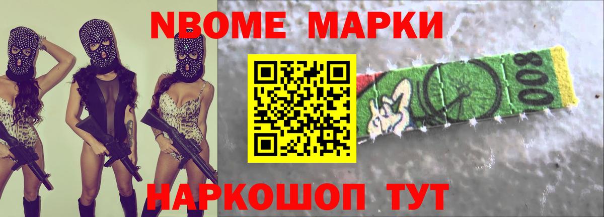 ЛСД экстази  LSD-25 экстази ecstasy  Красноармейск  Вход с VPN  Лсд 25 экстази кислота 