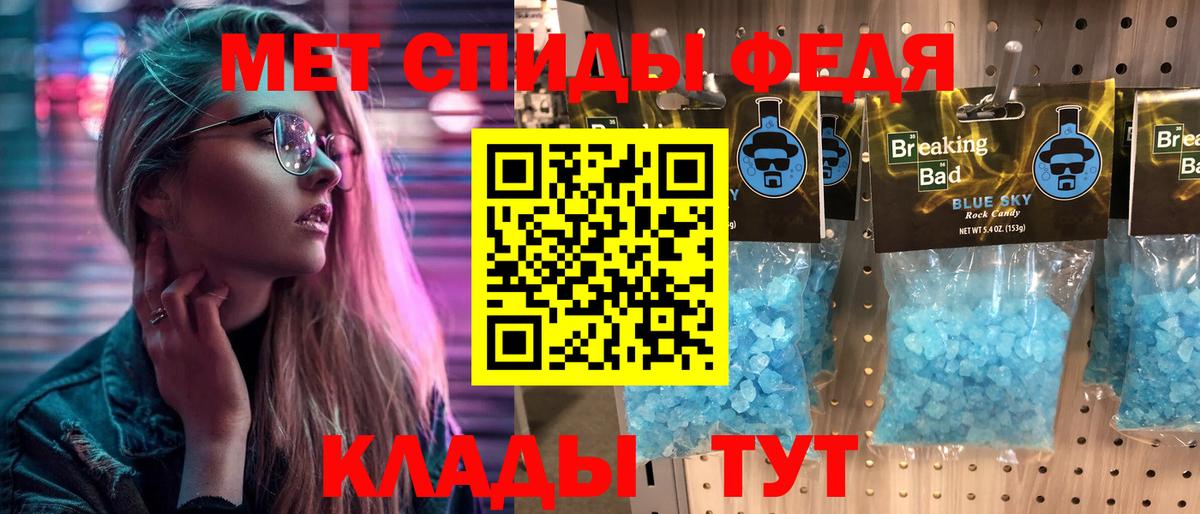 МЕТАМФЕТАМИН витя  Вход с VPN  Красноармейск 