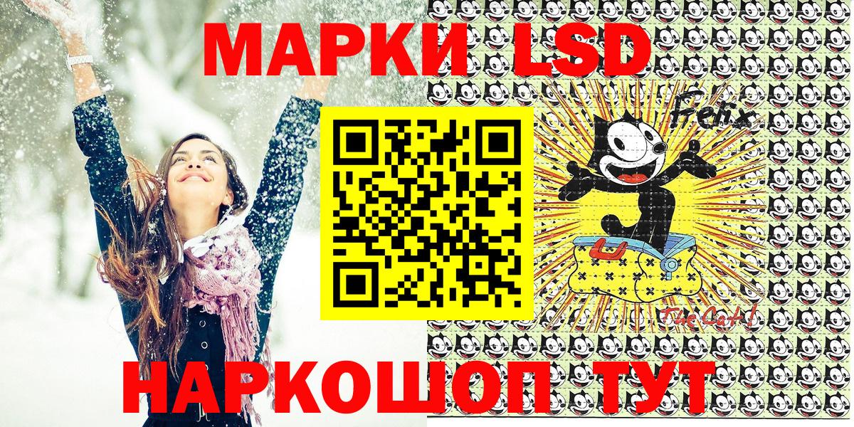 закладки  Марки 25I-NBOMe  Вход с VPN  Наркотические марки 1,8мг  Красноармейск 