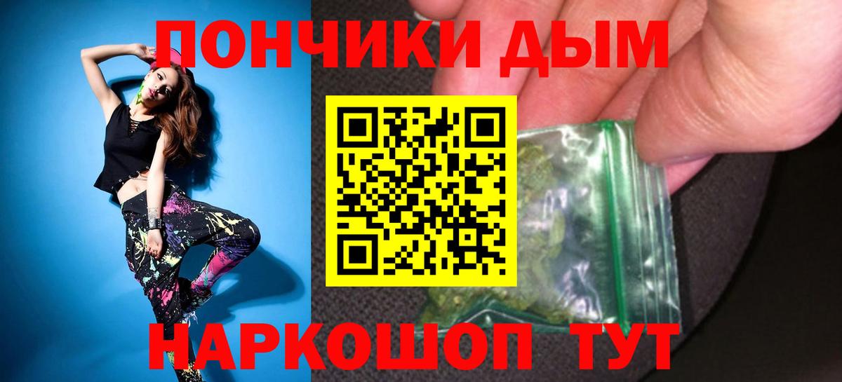 Канабис OG Kush  Шишки марихуана марихуана  Красноармейск  Вход с VPN 